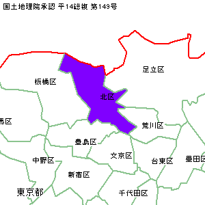 北区の位置地図