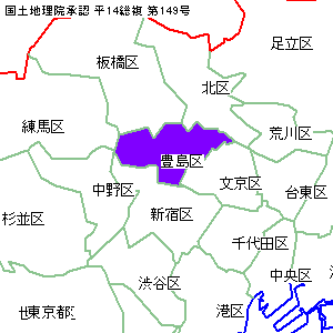 豊島区の位置地図